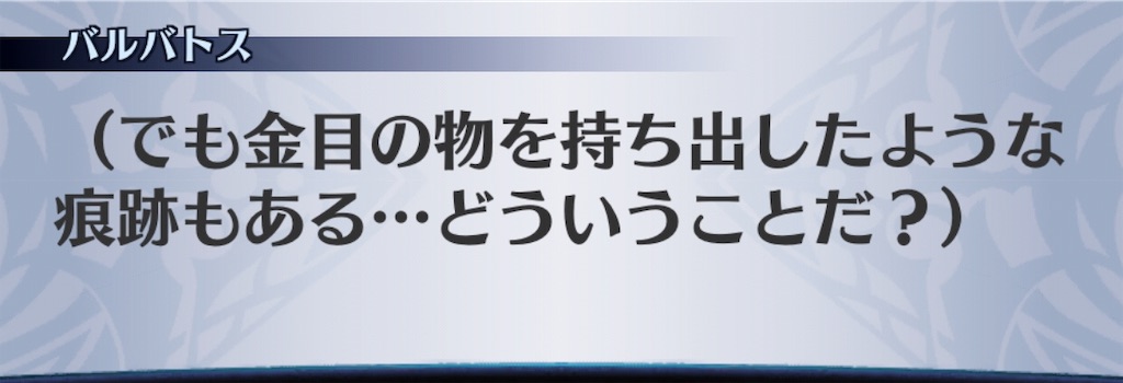 f:id:seisyuu:20190402200621j:plain