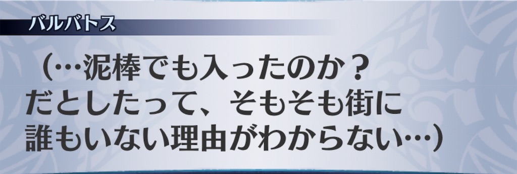 f:id:seisyuu:20190402200625j:plain