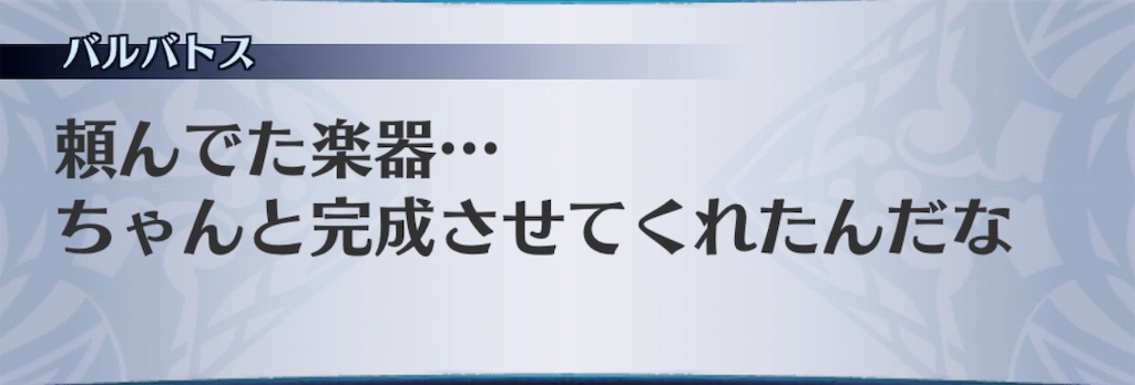 f:id:seisyuu:20190402200736j:plain