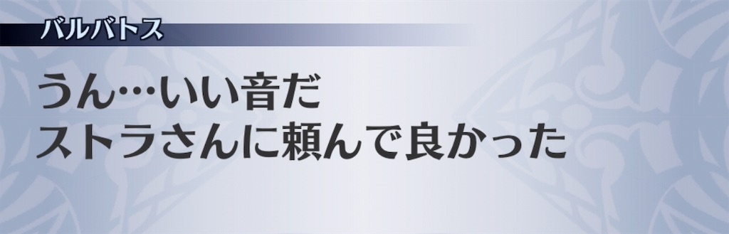f:id:seisyuu:20190402200739j:plain