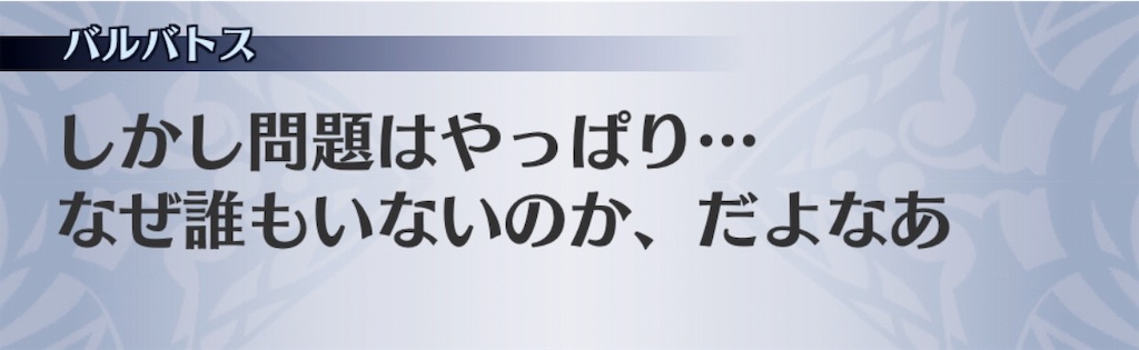 f:id:seisyuu:20190402200743j:plain