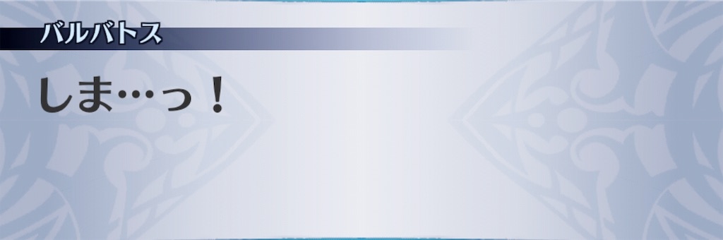 f:id:seisyuu:20190402200912j:plain