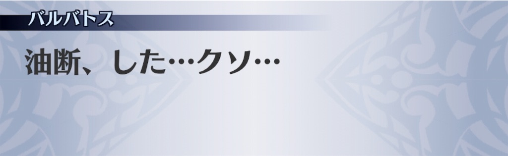 f:id:seisyuu:20190402200916j:plain