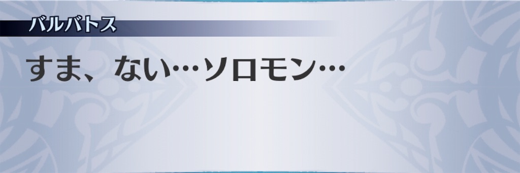 f:id:seisyuu:20190402201025j:plain