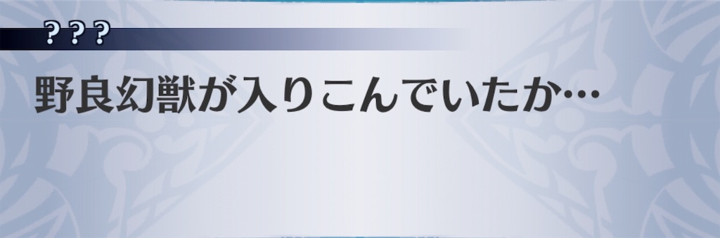 f:id:seisyuu:20190402201031j:plain