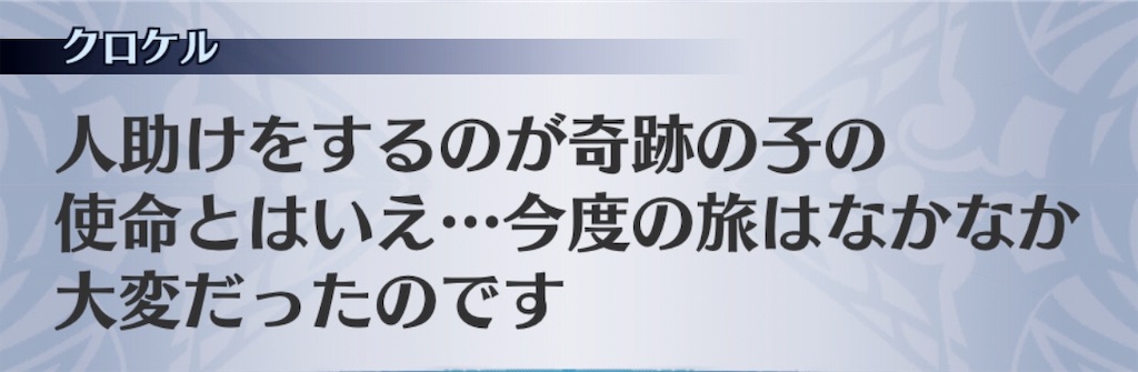 f:id:seisyuu:20190402201132j:plain