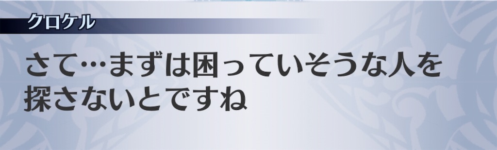 f:id:seisyuu:20190402201135j:plain