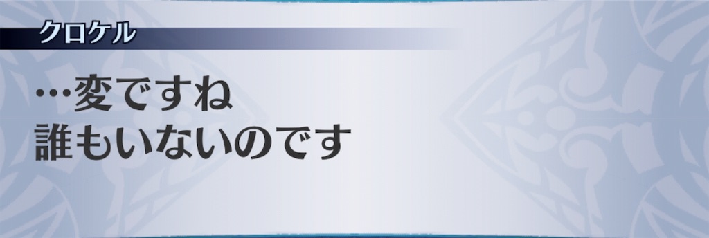 f:id:seisyuu:20190402201233j:plain
