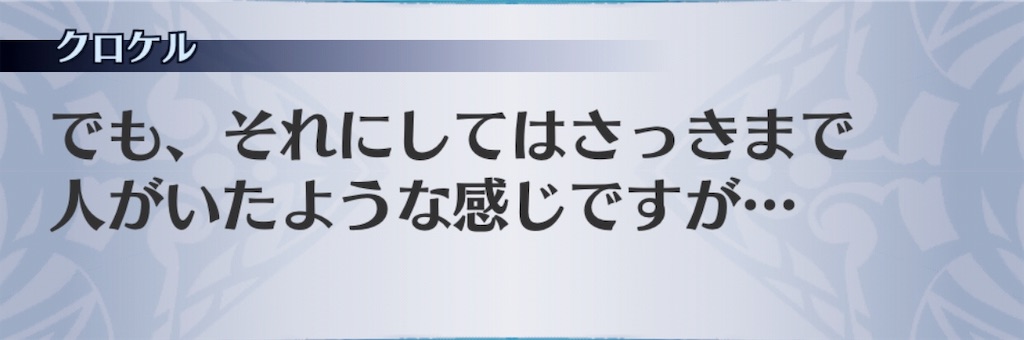 f:id:seisyuu:20190402201241j:plain