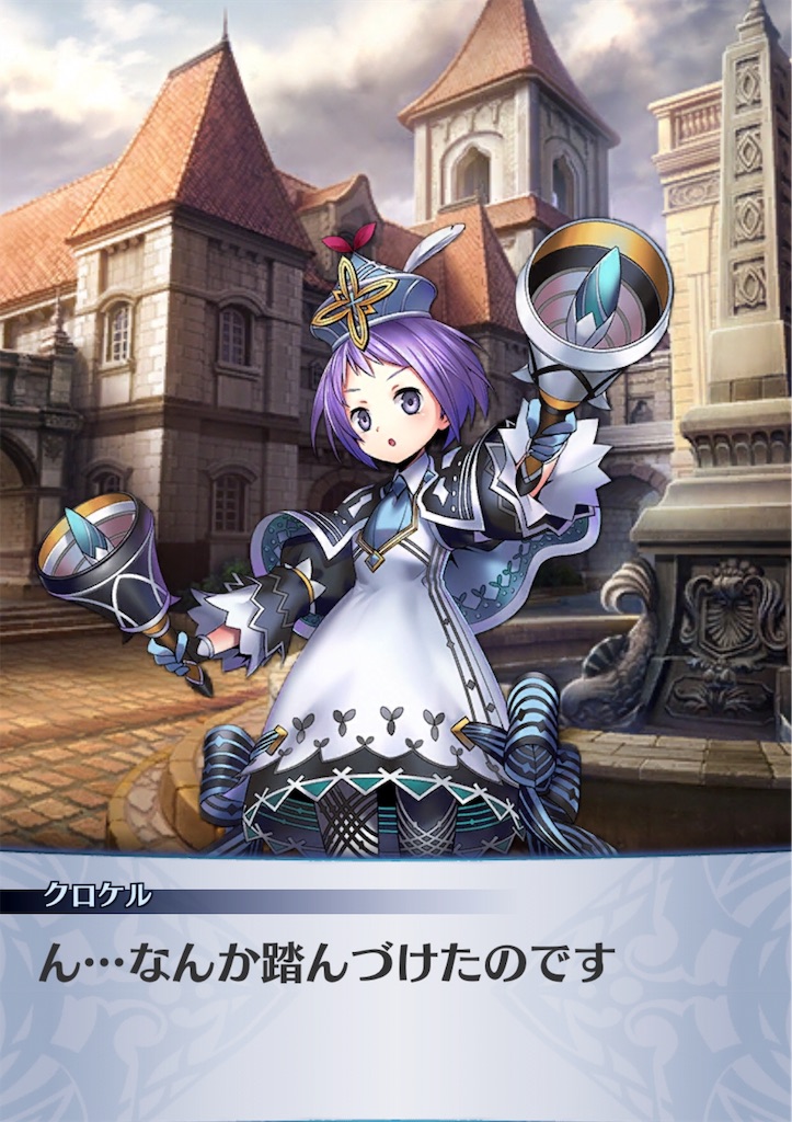 f:id:seisyuu:20190402201245j:plain