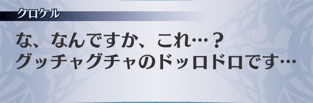 f:id:seisyuu:20190402201249j:plain