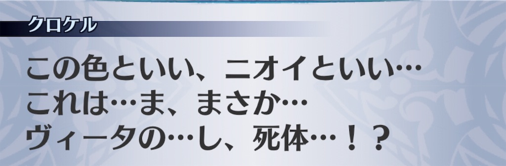 f:id:seisyuu:20190402201324j:plain