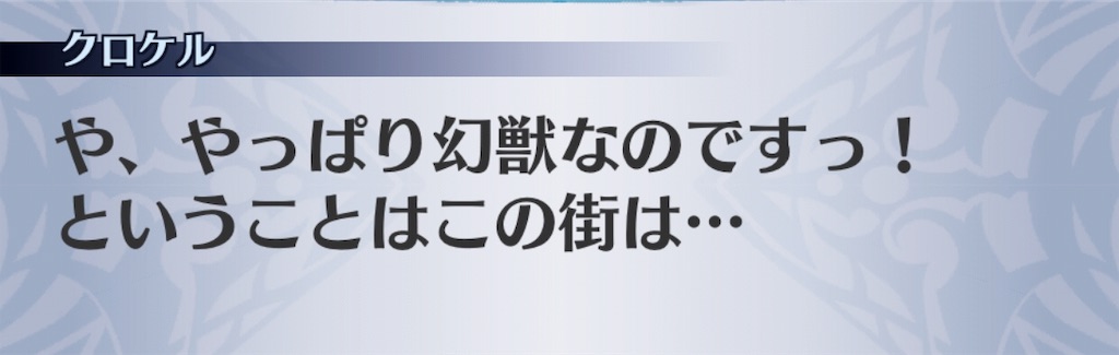 f:id:seisyuu:20190402201406j:plain