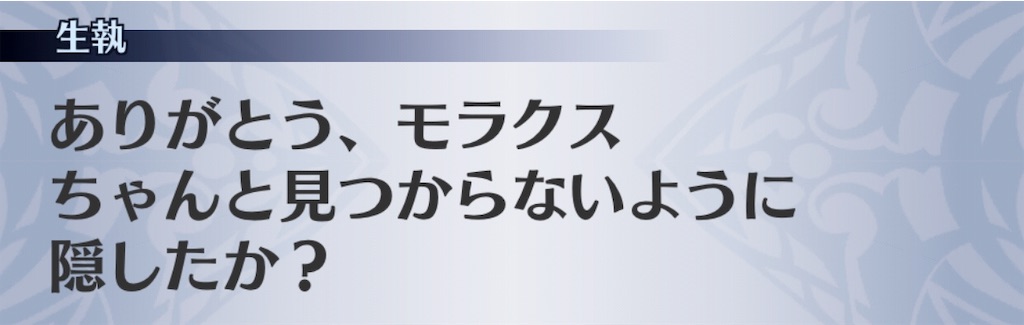 f:id:seisyuu:20190403140407j:plain