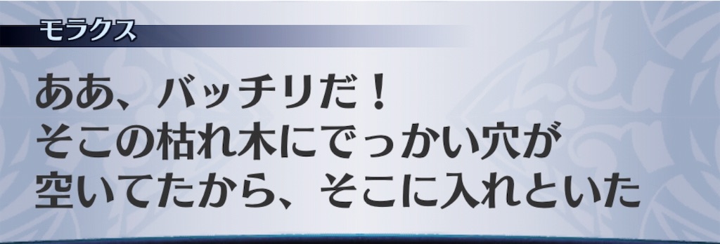 f:id:seisyuu:20190403140410j:plain