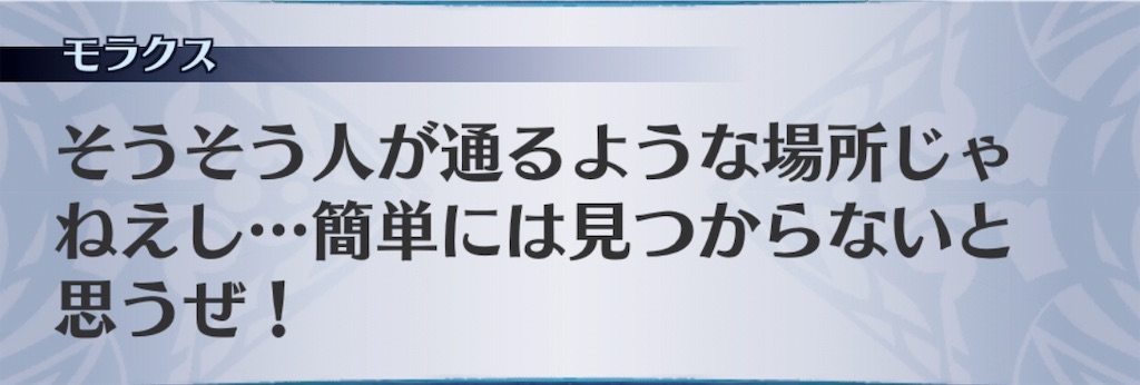 f:id:seisyuu:20190403140414j:plain