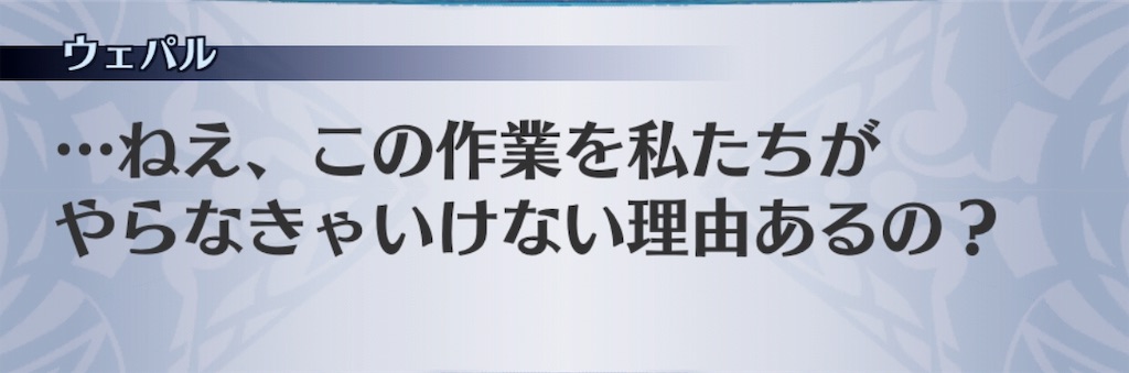 f:id:seisyuu:20190403140749j:plain