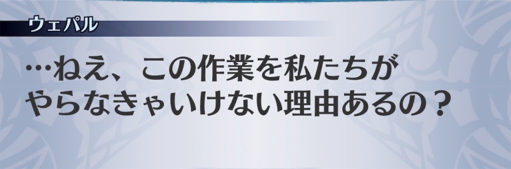 f:id:seisyuu:20190403140749j:plain