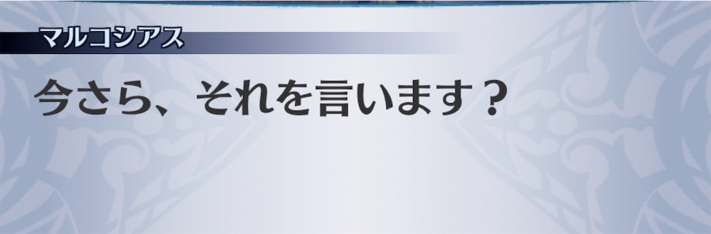 f:id:seisyuu:20190403140753j:plain