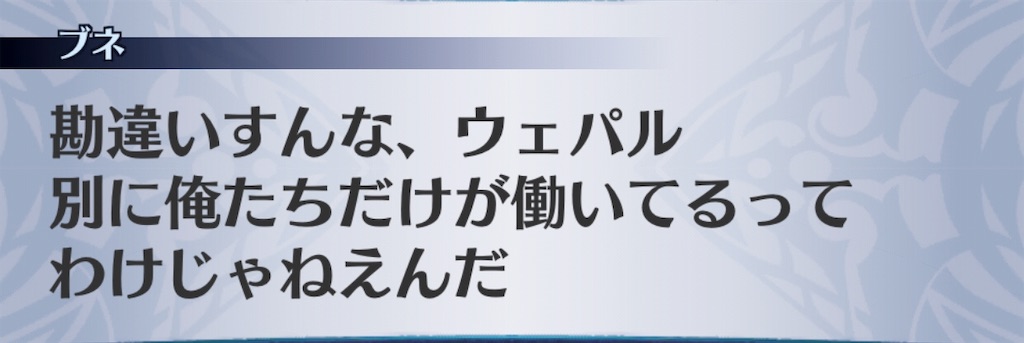 f:id:seisyuu:20190403140757j:plain