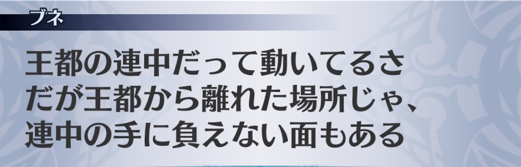 f:id:seisyuu:20190403140801j:plain