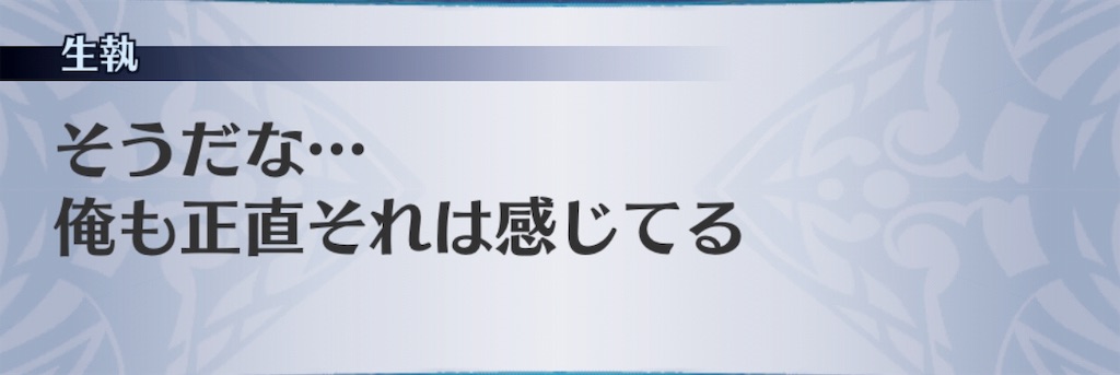 f:id:seisyuu:20190403140858j:plain