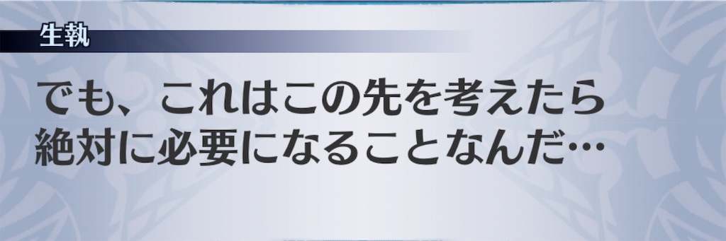 f:id:seisyuu:20190403140902j:plain