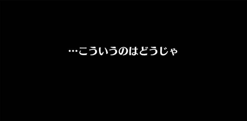 f:id:seisyuu:20190403140907j:plain