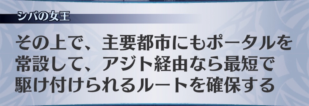 f:id:seisyuu:20190403141028j:plain