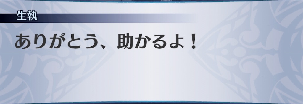 f:id:seisyuu:20190403141918j:plain