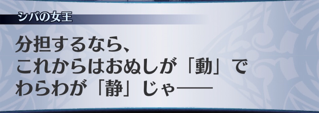 f:id:seisyuu:20190403142008j:plain