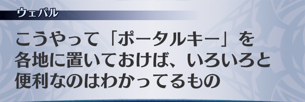 f:id:seisyuu:20190403142144j:plain