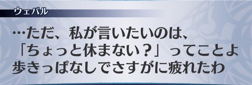 f:id:seisyuu:20190403142149j:plain