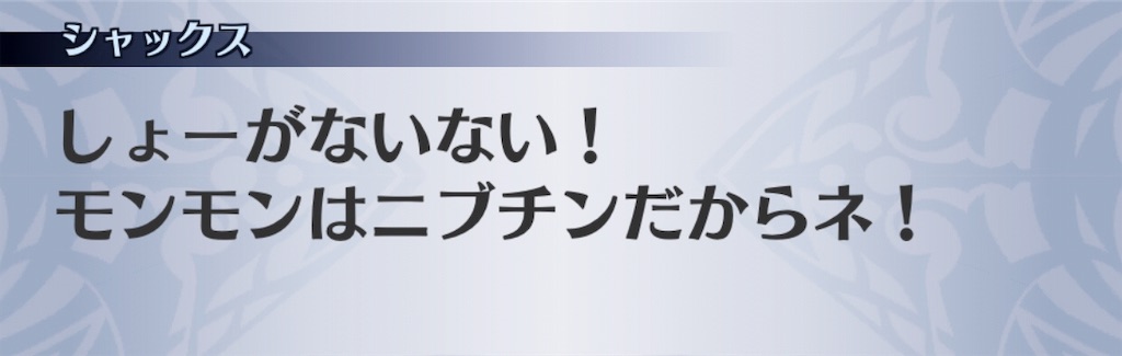 f:id:seisyuu:20190403143120j:plain