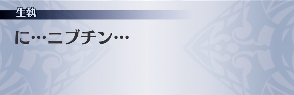 f:id:seisyuu:20190403143123j:plain