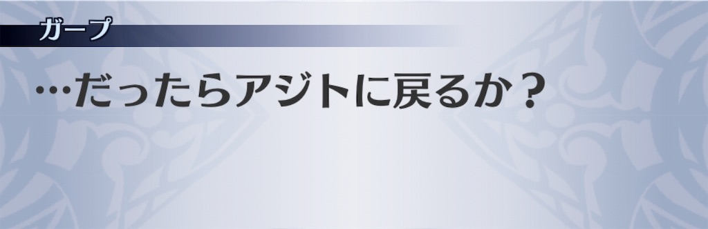 f:id:seisyuu:20190403143135j:plain