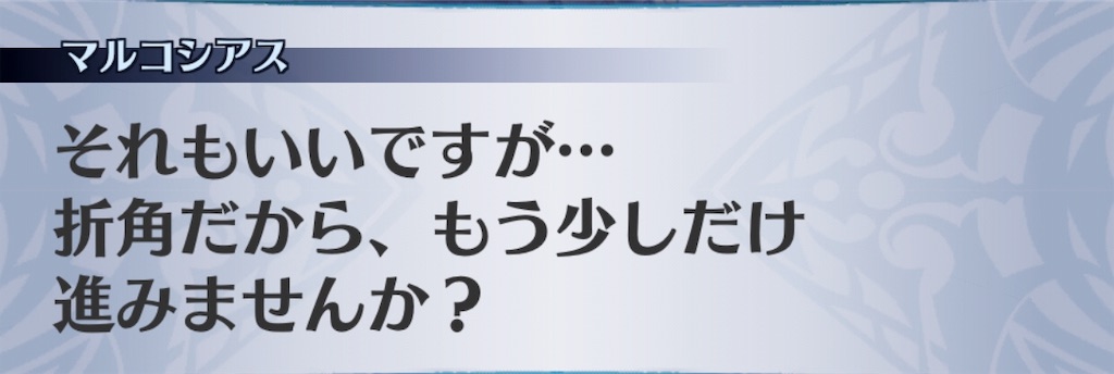 f:id:seisyuu:20190403143140j:plain