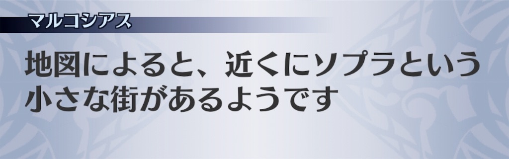 f:id:seisyuu:20190403143144j:plain