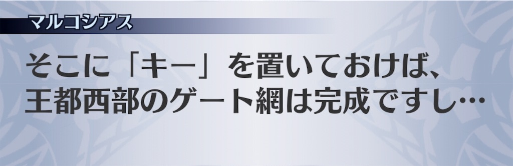 f:id:seisyuu:20190403143152j:plain