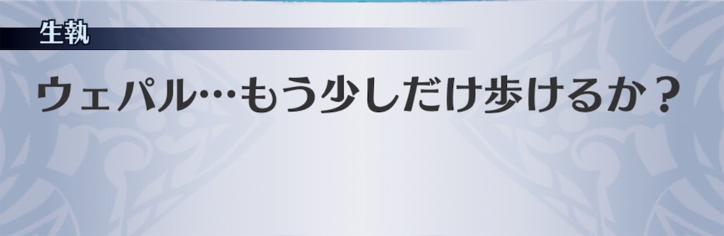 f:id:seisyuu:20190403143302j:plain