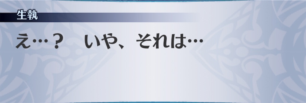 f:id:seisyuu:20190403143312j:plain