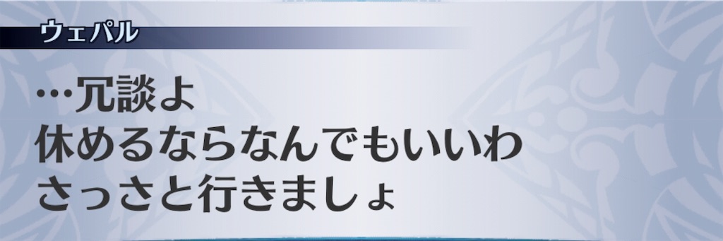 f:id:seisyuu:20190403143316j:plain