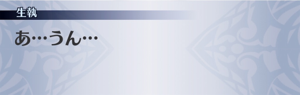 f:id:seisyuu:20190403143319j:plain