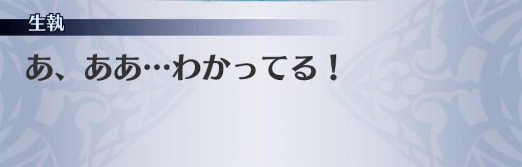 f:id:seisyuu:20190403143357j:plain