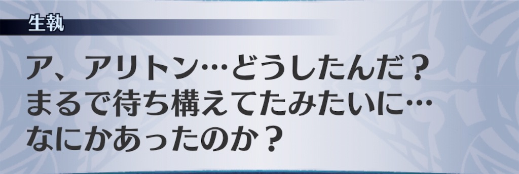 f:id:seisyuu:20190406154245j:plain