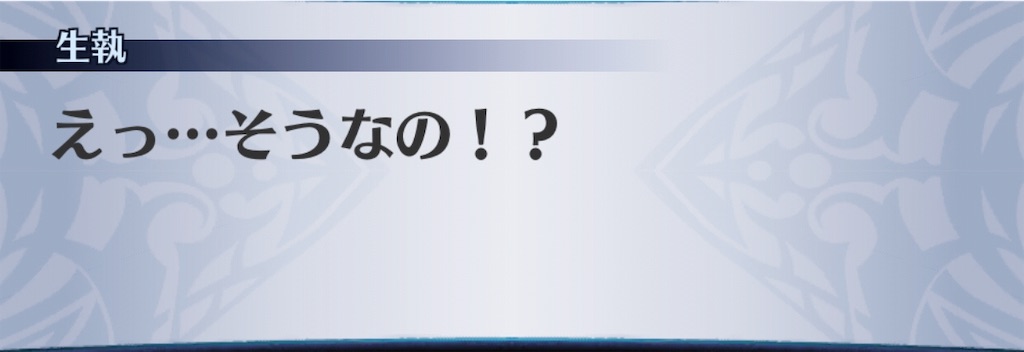 f:id:seisyuu:20190406154252j:plain