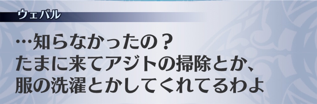 f:id:seisyuu:20190406154256j:plain