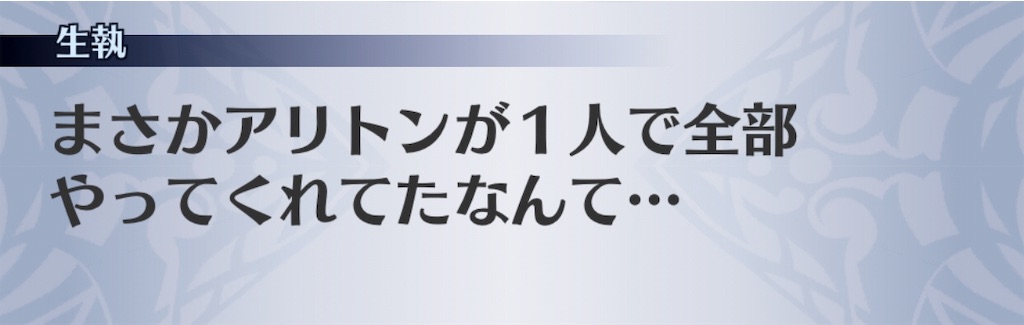 f:id:seisyuu:20190406154403j:plain