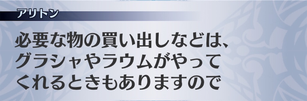 f:id:seisyuu:20190406154415j:plain