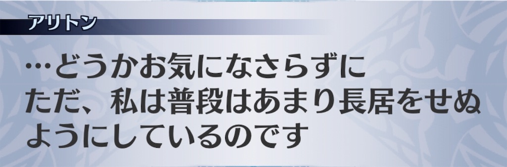 f:id:seisyuu:20190406154513j:plain